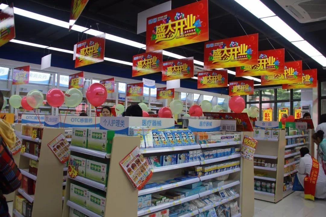 长处方落地，药店是喜是忧？